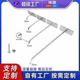 衣钩/挂钩;展示架;收纳架