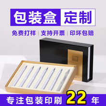 广东白卡纸盒厂家产品包装盒彩盒折叠盒印刷金银卡化妆品盒批发