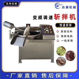 肉品加工设备;果蔬加工设备;休闲食品加工