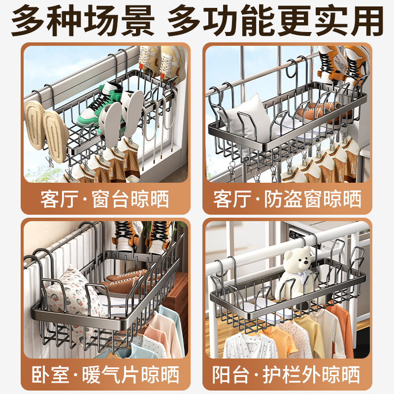 阳台晾鞋晒鞋子神器防盗护栏杆窗外晾晒网架晾衣凉鞋晒鞋挂钩|undefined
