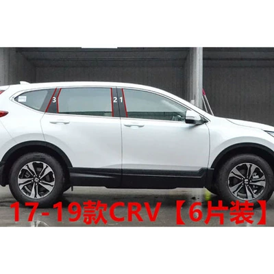 10th generation Civic, Accord, XRV, Şüşə kənarı xromları/moldingləri - 17-24-models-crv-6-piece-set