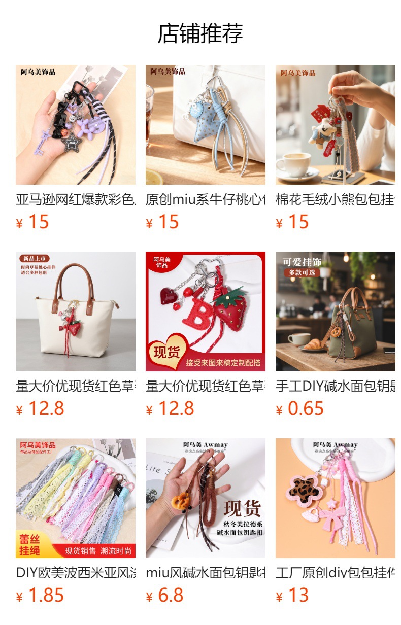 预览状态下无法点击,发布后,可点击跳转到对应的商品页面 hmqViviiyNSAyin9WueWt1jk71egVt0mXUDv