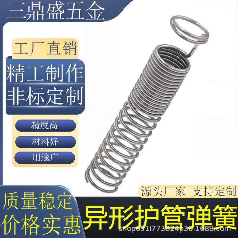 异形穿线弹簧拉伸不锈钢过线弹簧电线保护器套管簧非标定制直销