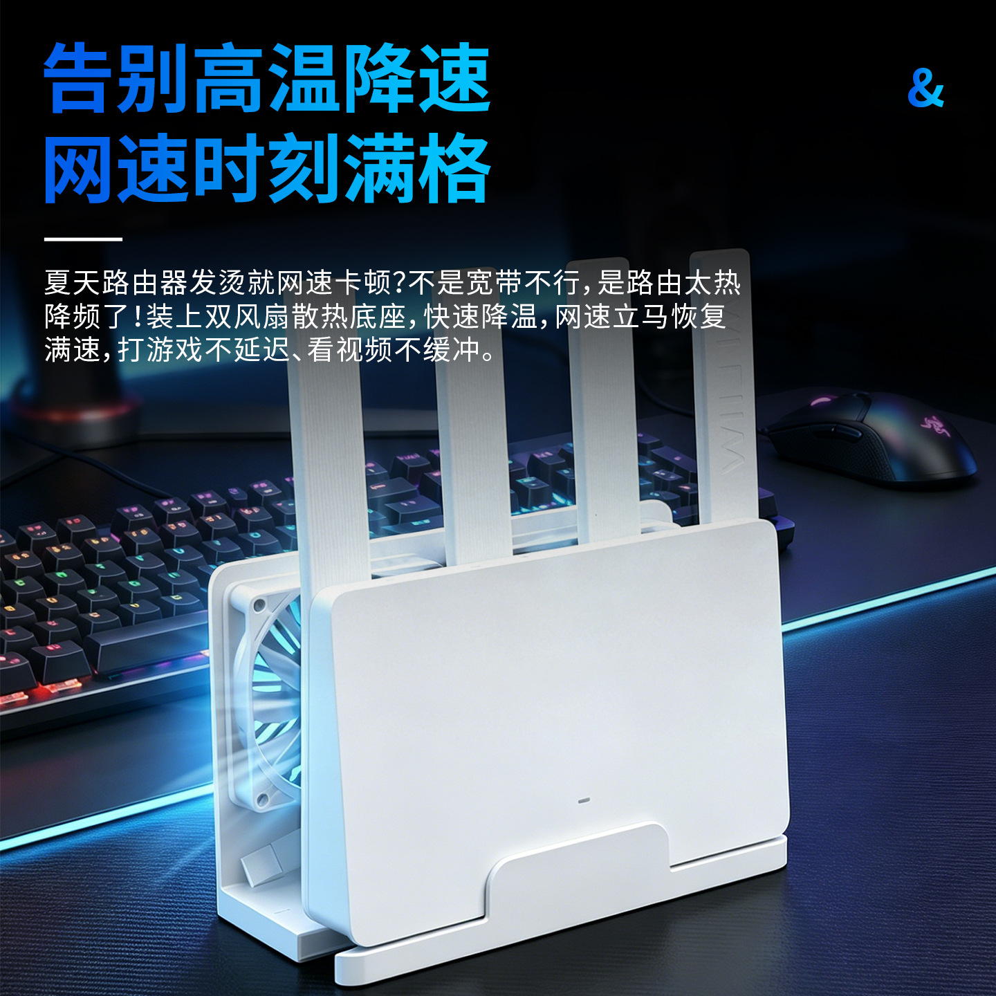 Vertical router cooling rack with 5V USB dual fans, silent router WIFI optical modem cooler for cooling and speed enhancement
