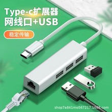 TypeC转HDMI直播声卡网卡四合一拓展坞转换器 转接线防水袋U盘等