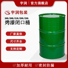 200L��\ͰUNΣ���FͰ200kg����Ͱ������Ͱ�]��Ͱ����Ͱ