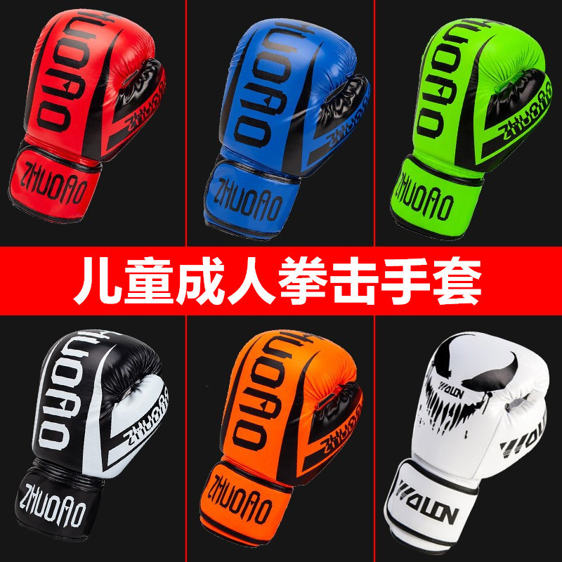 Zhuoao adult boxing gloves children sandbag gloves sanda boxing gloves youth training Thai boxing fighting Zhuoao adult boxing gloves children sandbag gloves sanda boxing gloves youth training Thai boxing fighting