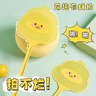Fly Swatter for Home Use in Summer, Sturdy and Durable Fly Swatter, Thickened Long Pole Mosquito and Fly Swatter