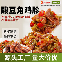 �ᶹ���u���_����ʳ��˼�ʳ������ˬ��˿�����u�����l