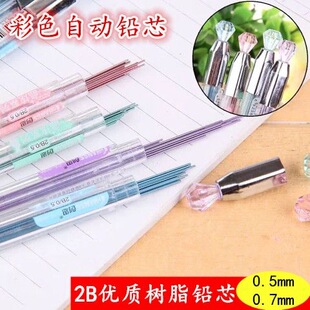 ��˼�߼���֬�Uо2b����ϵ�в�ɫ�ʯ�^0.5mm�Ԅ��U�P��Qо��ɫ