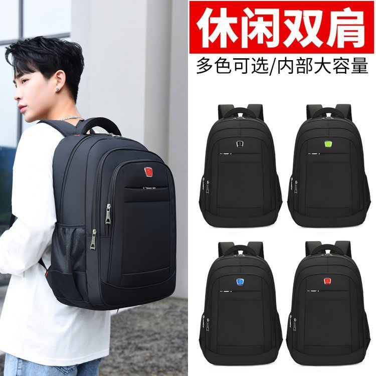 跨境新款男士双肩包大容量商务出差旅行16寸电脑学生背包可印logo|undefined