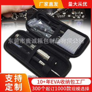 �m���늄��ݽz���ռ{��������EVA�Ӻ����ҷ��ҷ��m