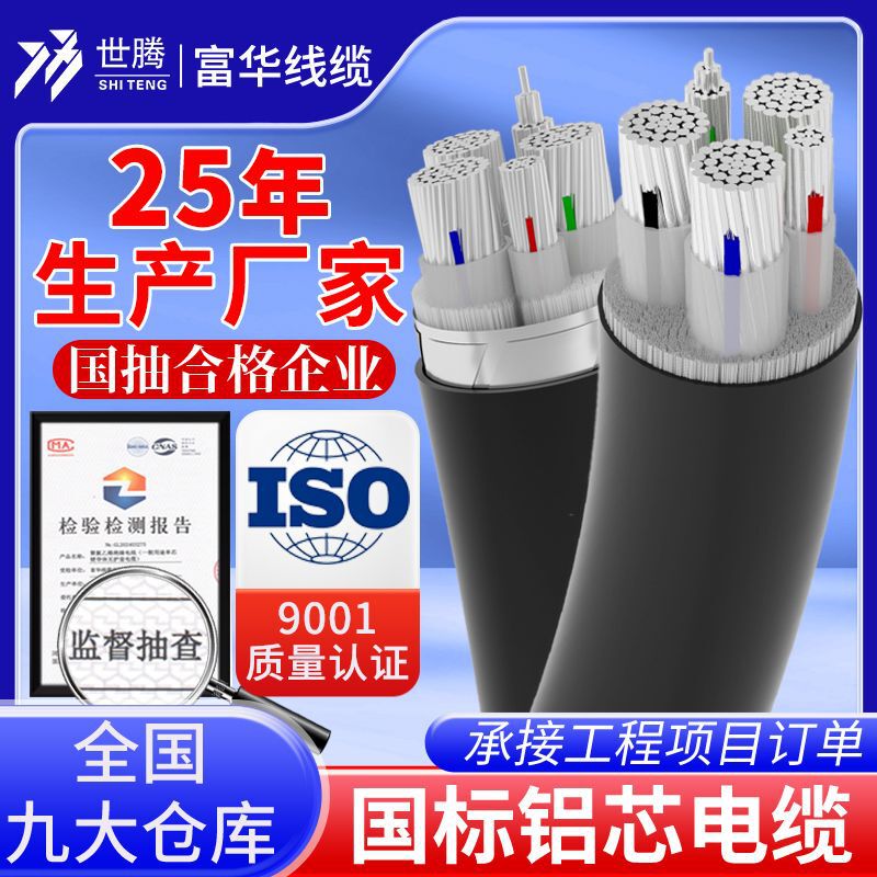 Aluminum Core Cable Yjlv22 4 3+1 Core 10 16 25 35 50 70 Square Frame Empty Armored Power Cable