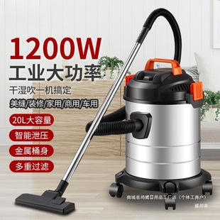 High-Power Vacuum Cleaner for Household, Industrial and Other Dry and Wet Blowing Super Silent Three-Purpose Large Suction Seam Car Dust Collector