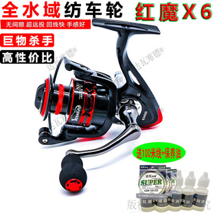 genuine goods Dawa Handart Luya Fishing Wheel Far Throwing Generic Wheel Metal Spinning Wheel Fishing Wheel Fishing Line Generic Wheel