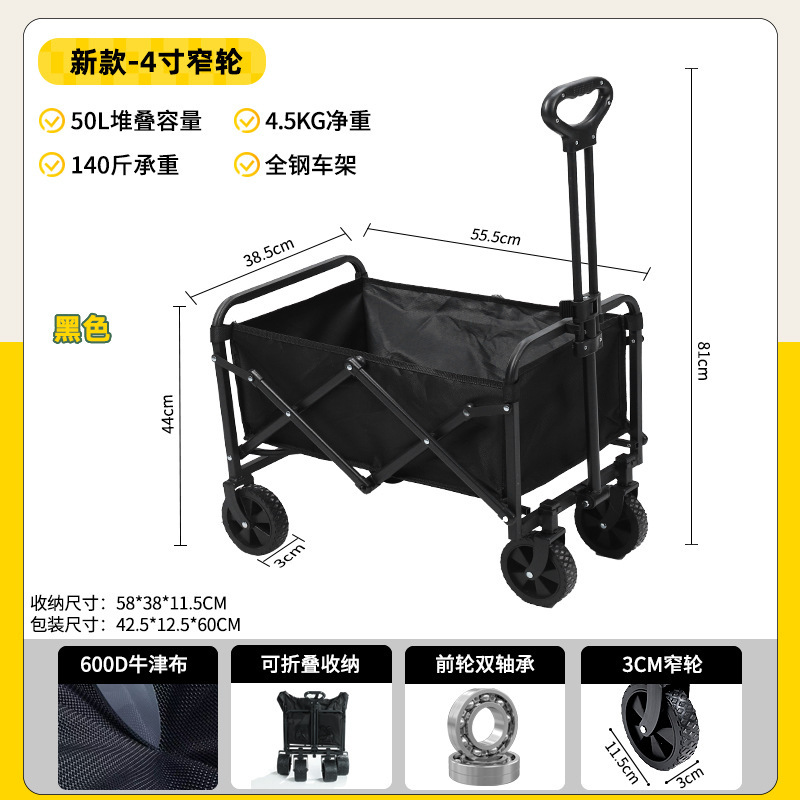 カートカートの屋台は折り畳み可能なトロリーのキャンプ場のピクニックの屋外の屋台キャンプの昇降トレーラーです。|undefined