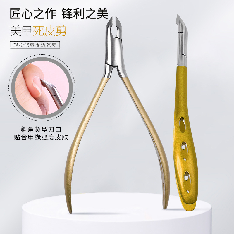 Exfoliating scissors for manicure