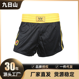Jiurishan Santiago Pants Training Shorts Martial Arts Confrontation Competition Clothing Men's Black Plus Size Muay Thai Shorts Single Pants