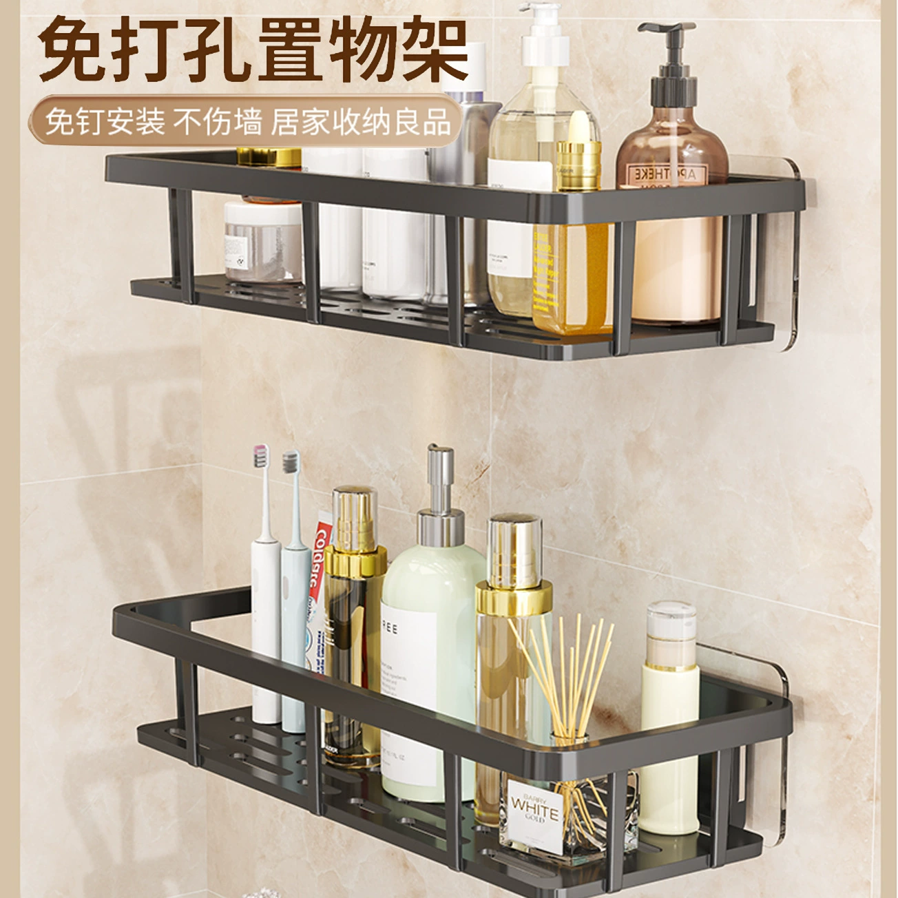 ✅Разъемная полка для ванной без прокола, полка для раковины, настенная полка хранения кухни, без прокола
