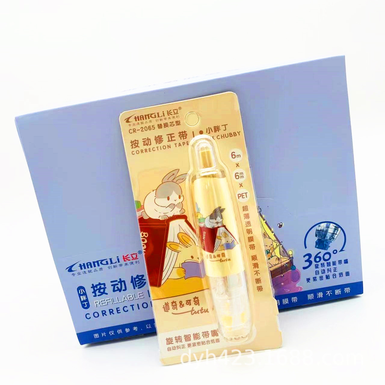 CR-2065修正带 展8.jpg