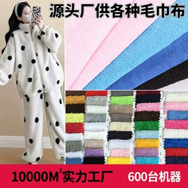 绒布;其他针织面料;毛呢