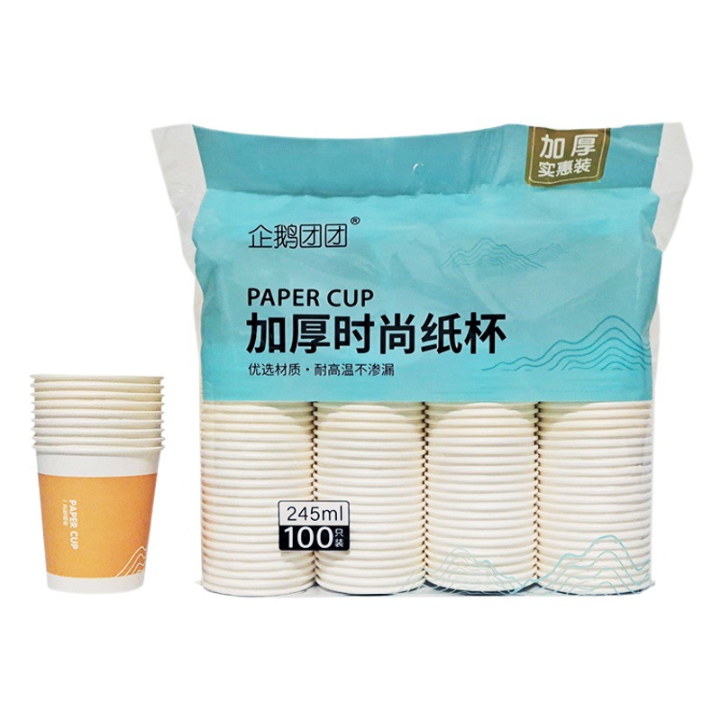 Fábrica al por mayor taza de papel desechable hogar 50 piezas taza de papel desechable agua potable bebida caliente taza boca taza 100 piezas