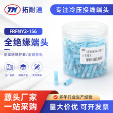 ����ĸ��FRFNY2-156����͸���ӏ��^��늾������^���ٽӾ����ӹ�ĸ