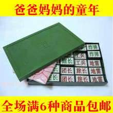 80年代玩具 80年代玩具品牌 图片 价格 80年代玩具批发 阿里巴巴