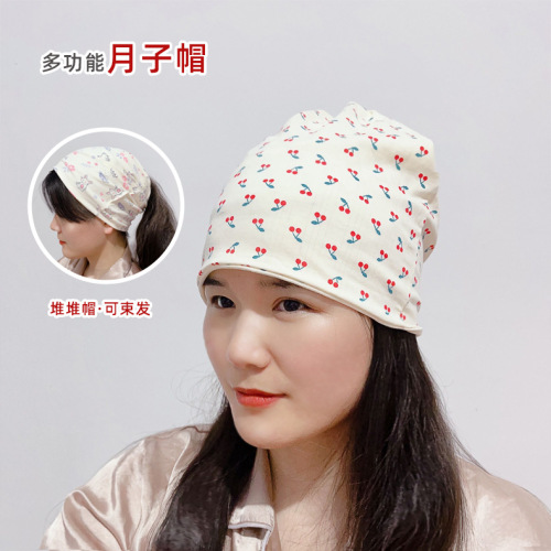 Maternity confinement cap air-conditioned room windproof postpartum warm hair pile cap pregnant women Baotou cap multi-functional eye protection cap