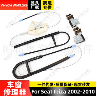 �m��������������_Seat Ibiza 2002-2010܇�T܇��������������