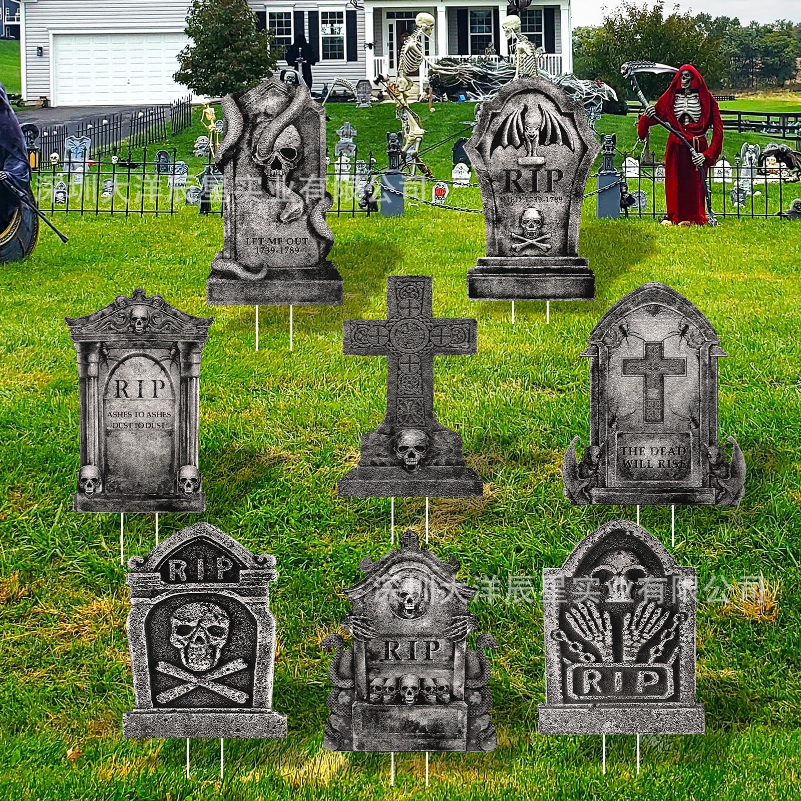 할로윈 묘비 마당 삽입 27