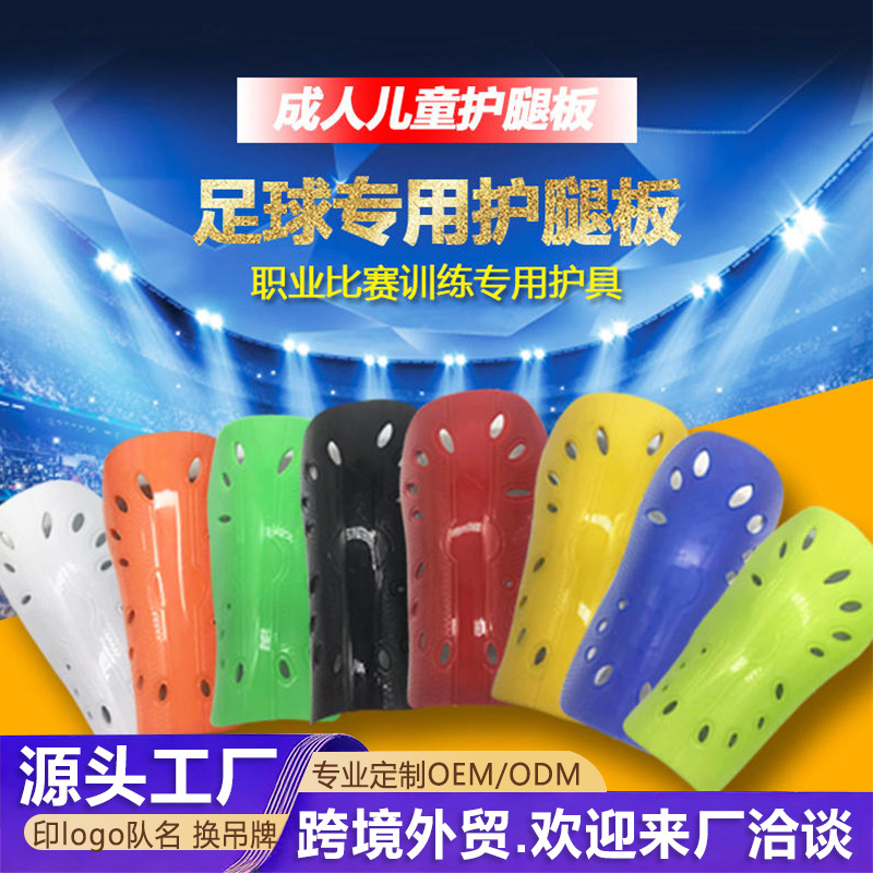 Adult and Children's Football Shin Guards, Professional Competition Training Protective Gear, Eva Soft Anti-Collision Calf Pads, Fixed Inserts