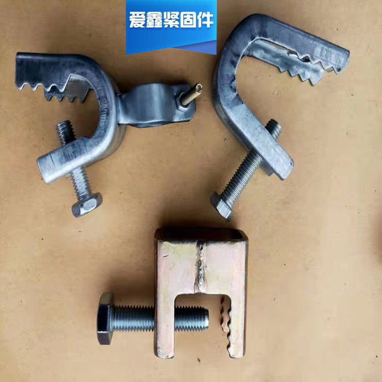 方型老虎卡 角铁C型钢管卡槽钢铁卡子 方形铁皮老虎夹 丝杆虎口夹