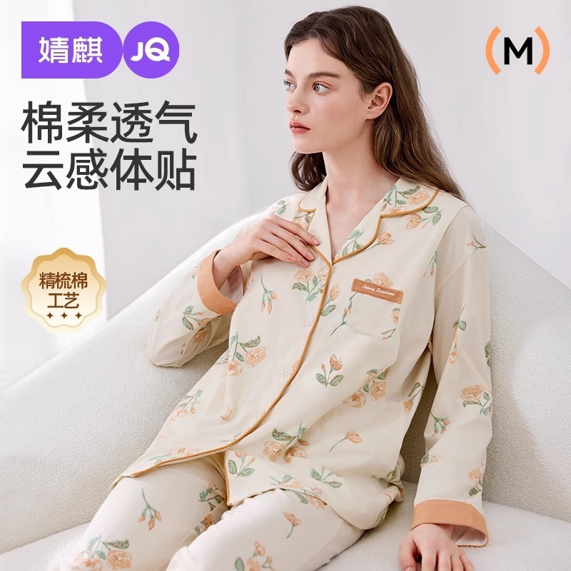Jingqi Postpartum Clothing Pure Cotton Postpartum Maternity Nursing Pajamas for Women during Pregnancy and Breastfeeding Spring, Autumn and Winter Home Clothes for Women