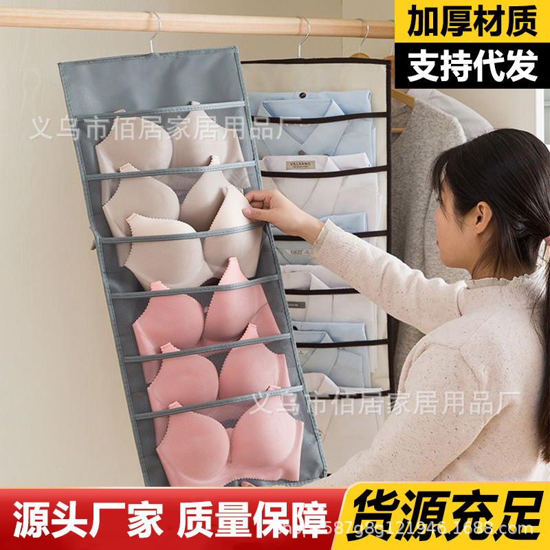 Fabric Wall Hanging Underwear Storage Bag Socks Storage Hanging Bag Home Wardrobe Bra Underwear Double-Sided Storage Bag Wholesale