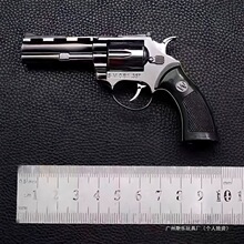 金属皮套左轮儿童玩具合金手模型怀旧男孩玩具1:2.05不可发射外贸