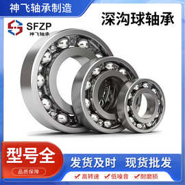 深沟球轴承6011 6012 6013 6014 6015 6016 6017 2RS ZZ 电机轴承