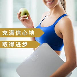 体重秤;智能体重秤;厨房秤