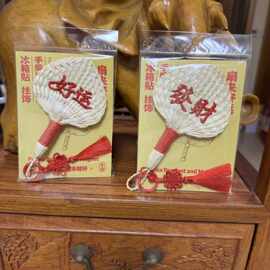 冰箱贴挂饰手工编织迷你蒲扇棕榈扇葵扇刺绣包包挂件刺绣品牌LOGO