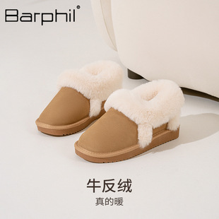 Barphil��ЬŮ�ﶬ�ӽq��ů�⴩ţ���qƤѩ��ѥ����͸���ˮ���l