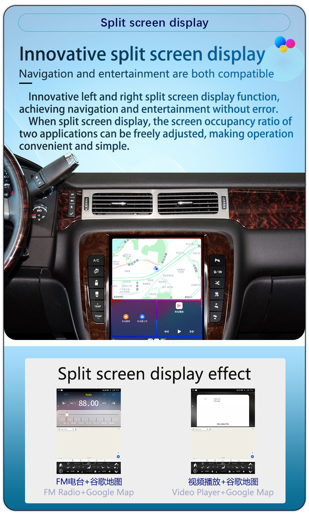 Suitable for 07-13 Chevrolet Gmc Android Large Vertical Screen 4g Navigator 12.1inch Central Control Large Screen All-In-One Machine