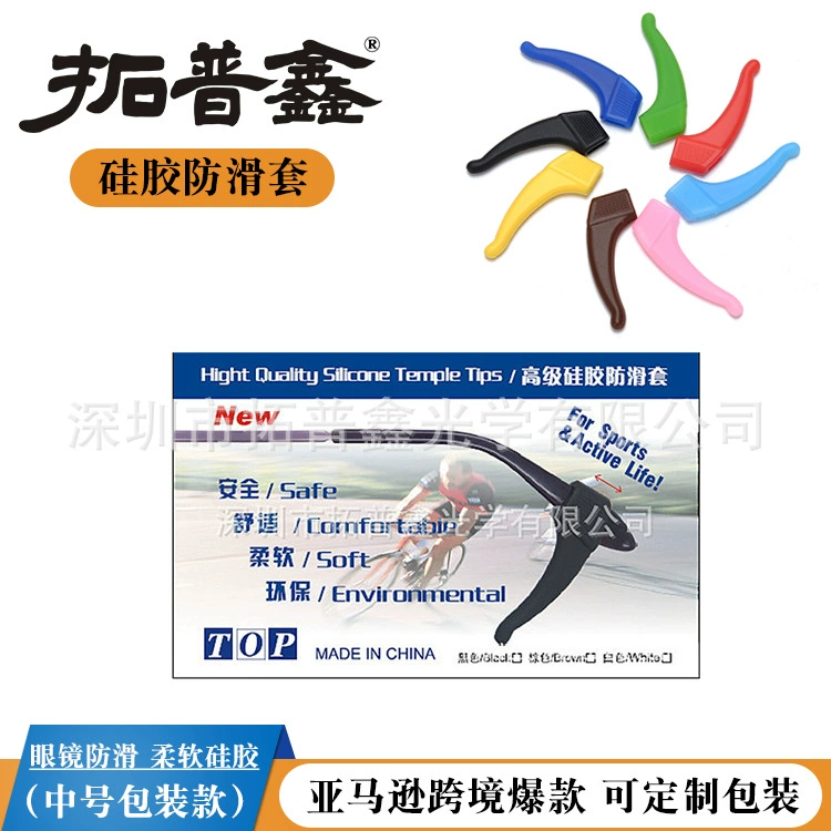 Очки Противоскользящий чехол Силиконовый ушной крючок Подвеска для ушей Спортивный Противоскользящий чехол Аксессуары для очков Упаковка среднего размера Amazon Explosion