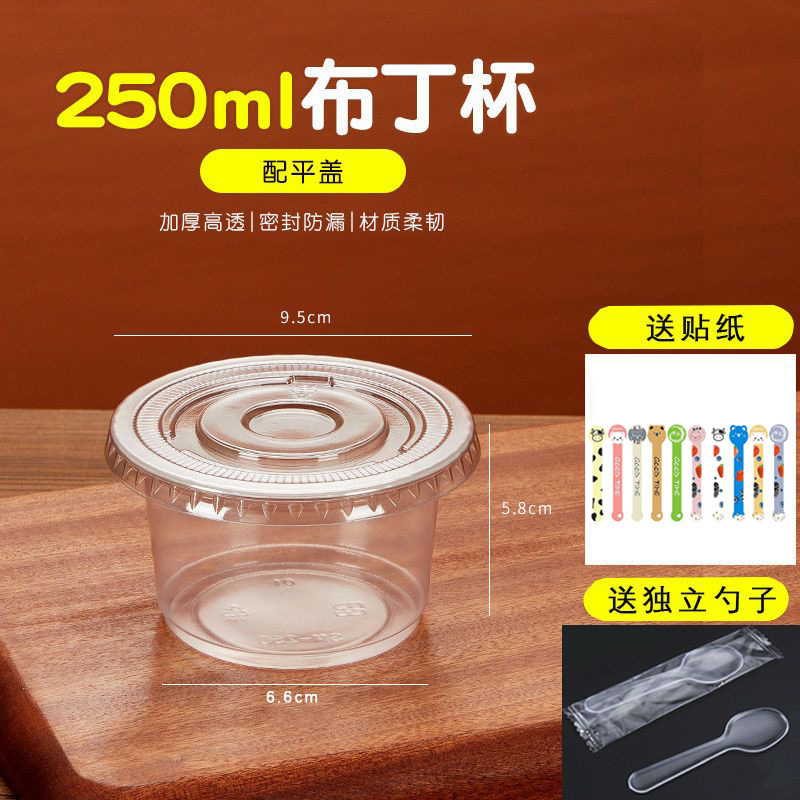 250mL pudding cup + flat lid + sticker + pudding spoon 100 sets
