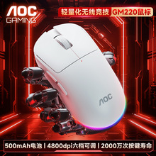 AOC�o����ģ���GM220�p�����Pӛ��̨ʽ늸��{����˳�늿�2.4G