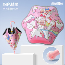 安全防夹手儿童伞圆角滚轮男童女童上学伞加大加固加厚大童伞雨伞