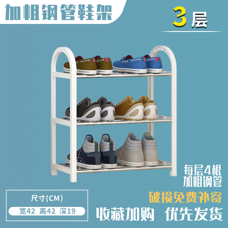 42cm 3 층 신발장 아이보리