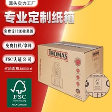 FSC�J�C����ɶ���ӡˢ���f��������ʺ�ɭ���wϵ���b�䶨���h��
