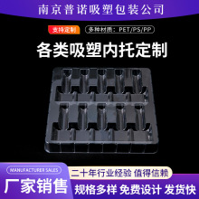 厂家透明pvc包装盒吸塑内托吸塑托盘PET/PS/PP30毫升装瓶子吸塑盒
