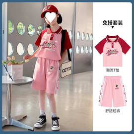 女童短袖短裤套装儿童两件套春季洋气时髦女大童衣服女孩夏装可爱