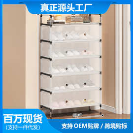 简易鞋架多层门口家用宿舍收纳盒卧室鞋柜防尘鞋架子大容量鞋柜